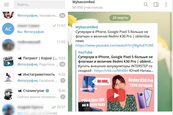 Кракен сайт как выглядит