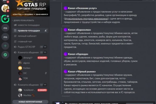 Кракен маркет что это такое