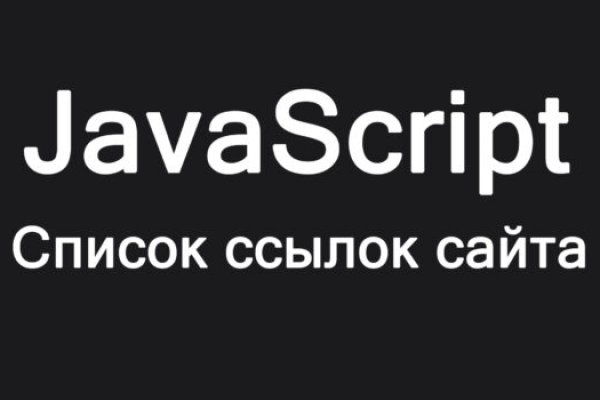 Кракен плейс