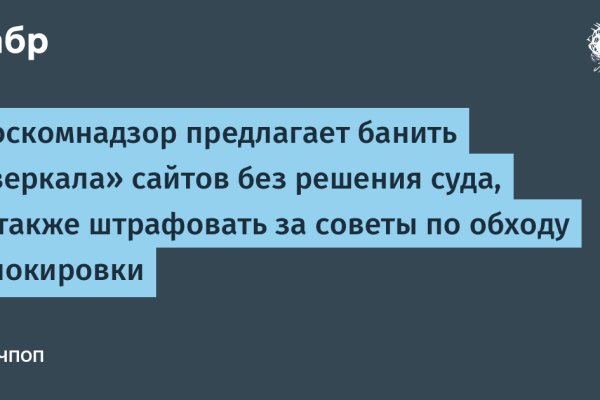 Кракен как войти через тор