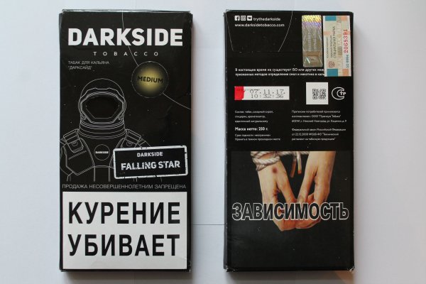 Ссылки зеркала на kraken