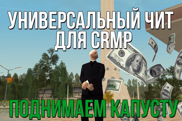 Kraken площадка