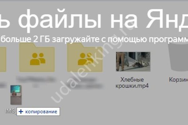 Кракен сайт kr2web