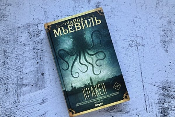 Прямая ссылка на кракен