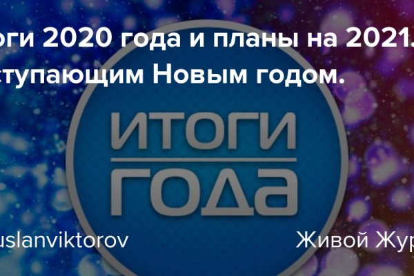 Кракен современный даркнет маркет плейс