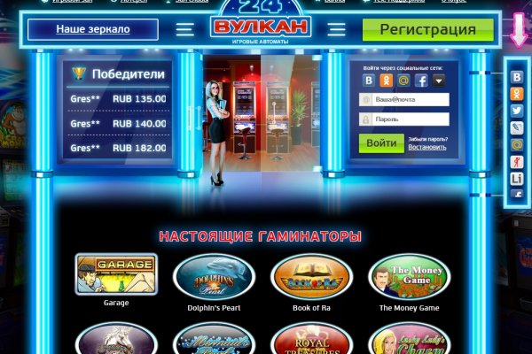 Kraken вход и ссылки