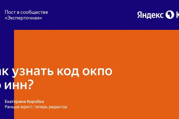 Кракен маркетплейс kr2web in площадка торговая