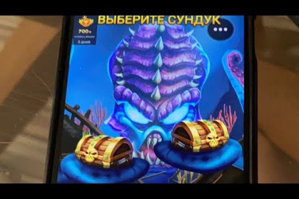 Как зайти на кракен через айфон