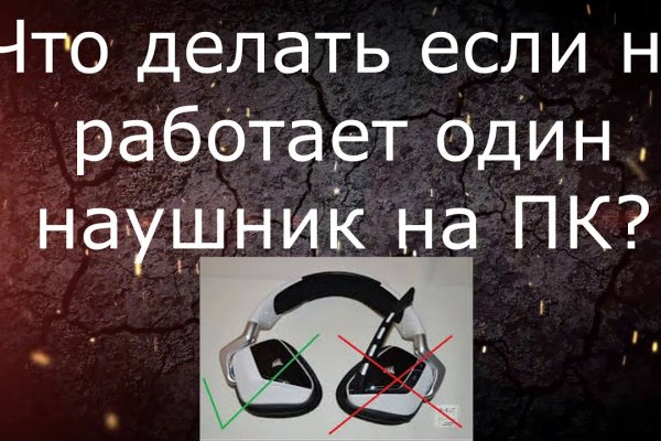 Как найти kraken