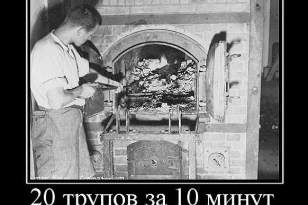 Что с кракеном сайт