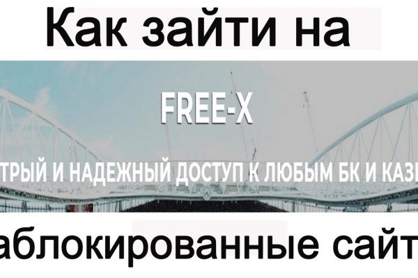 Кракен зеркало 2