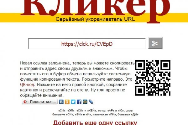 Кракен тор kraken dark