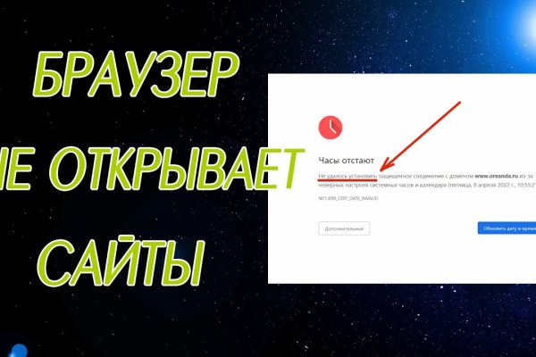 Как зайти на гидру через тор браузер