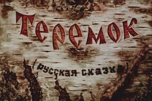 Кракен марке