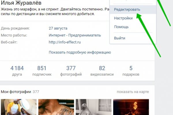 Кракен нарко шоп