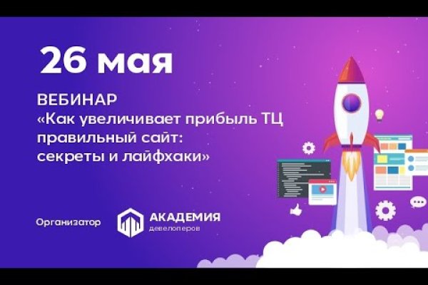 Кракен сайт даркнет ссылка