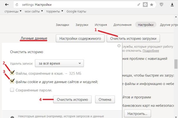 Solaris даркнет