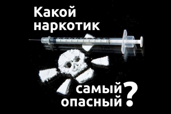 Кракен шеринг