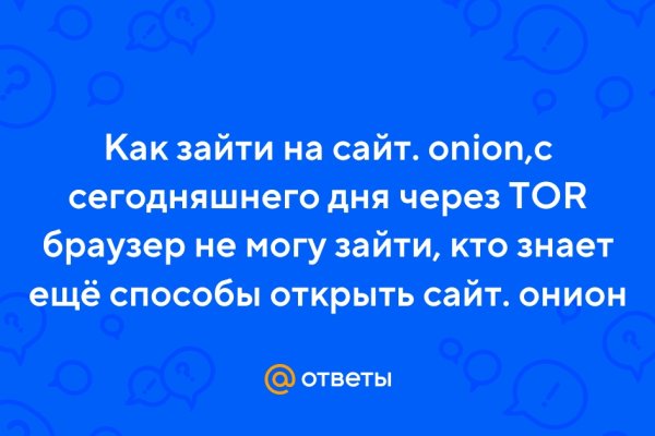 Что такое кракен маркетплейс в россии