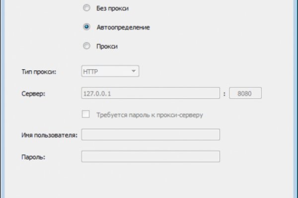 Настоящая ссылка на кракен