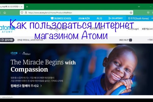 Что продают на кракене