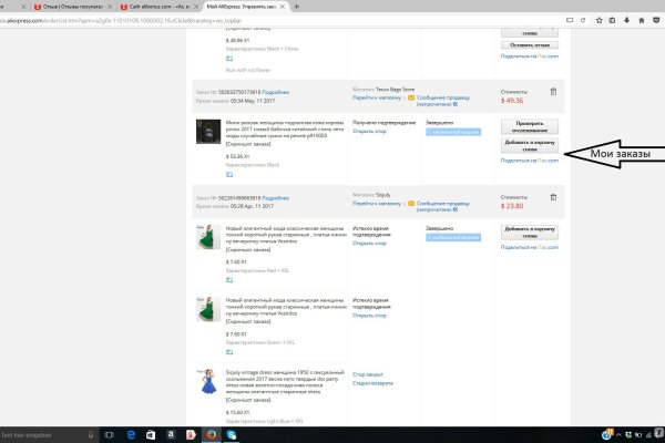 Kraken darknet зеркала