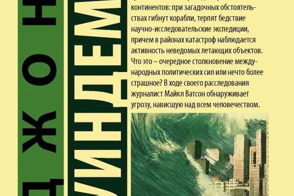 Актуальный домен кракена