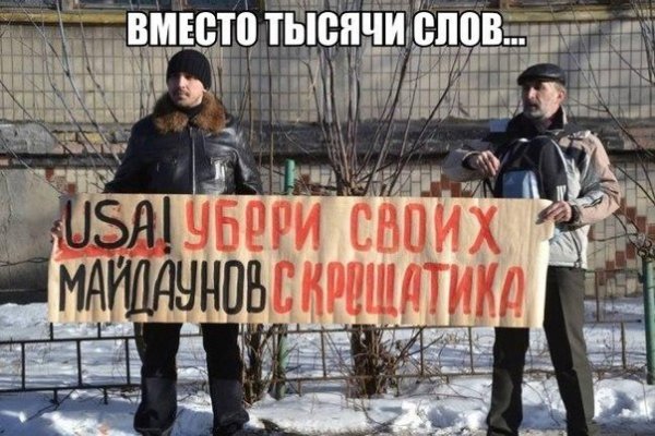 Кракен как войти