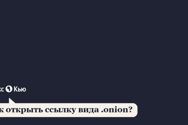 Kraken ссылка kraken torion