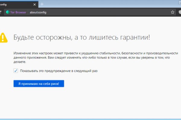 Кракен маркетплейс kr2web in площадка торговая