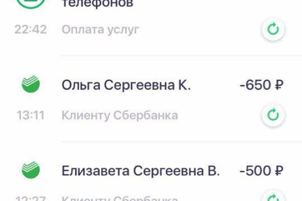 Что такое кракен сайт