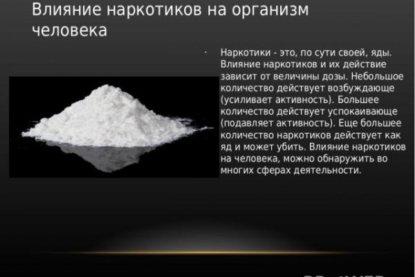 Кракен даркнет плейс