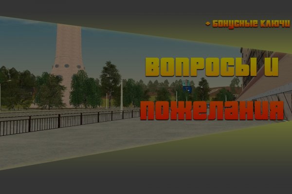 Даркнет москва