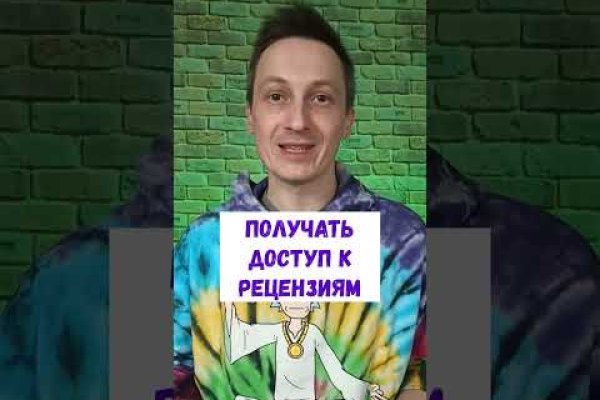 Кракен не работает сегодня