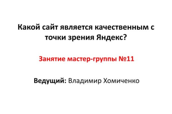 Кракен вход kr2web in