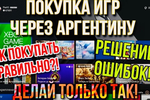 Кракен сайт ссылка kr2web in