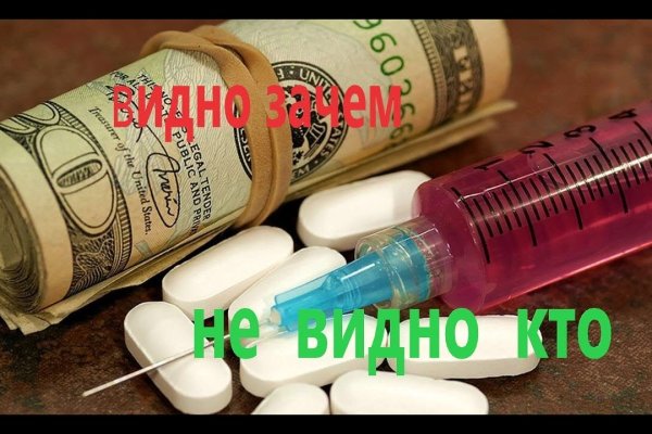 Кракен рабочая ссылка