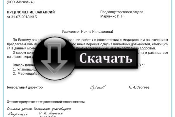 Кракен тор ссылка онион