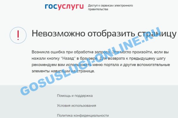 Кракен магазин зеркало