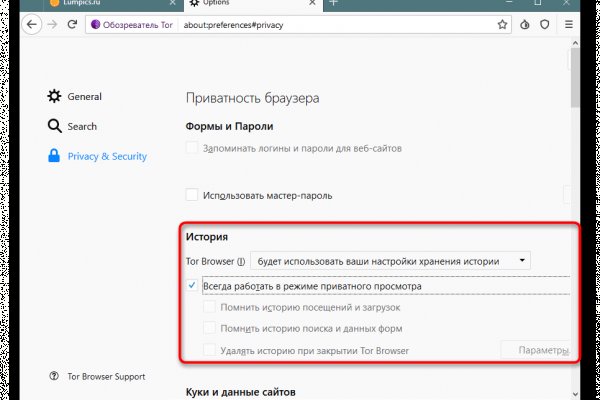 Кракен зеркало 2