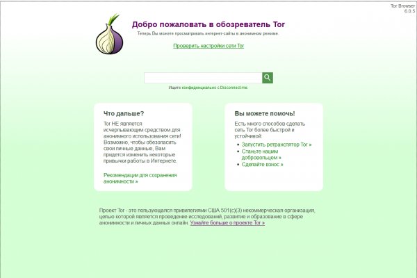 Kraken ссылка tor официальный сайт