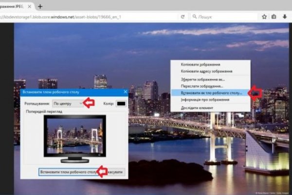 Кракен мониторинг ссылок kraken torion