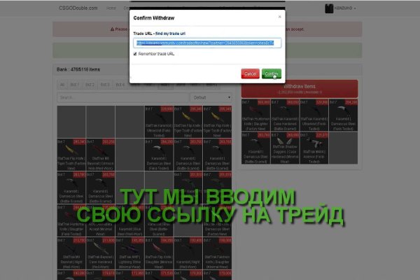 Кракен зайти зеркало