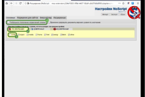 Кракен сайт пишет пользователь не найден