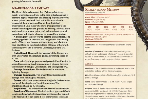 Kraken купить клад
