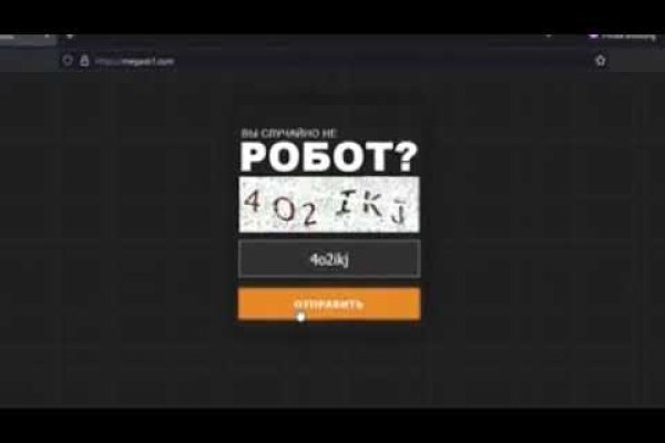 Модератор на кракене