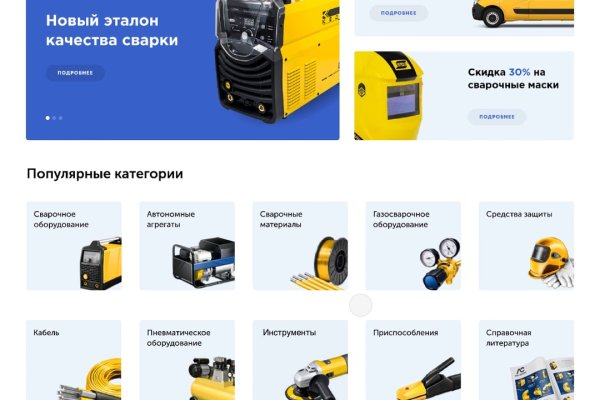 Официальный сайт даркнет