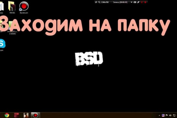 Kraken сайт вход