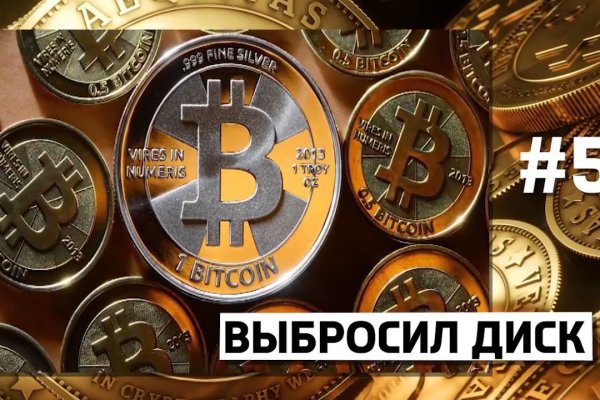 Кракен это современный даркнет маркетплейс