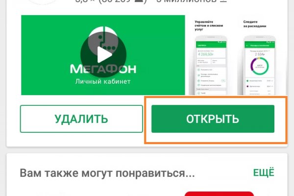 Кракен нарка шоп